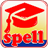 Spelling Coach icon