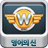 YS WING icon