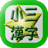 Kanji3nen icon