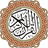 Holy Quran icon