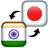 Japanese Hindi Translator icon
