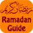 Ramadan Guide icon