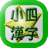 Kanji4nen icon