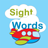 Sight Words Flight icon
