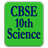 CBSE X Science icon