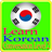 Learn Korean Conversation Level 2 2015-16 icon