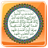 Keagungan Surat Al Fatihah icon
