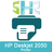 Showhow2ForHP2050 icon