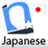 NounStar Japanese Free icon