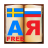 Svensk-Rysk ordbok version 1.1