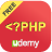 Basic PHP Tutorials icon
