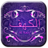 Al Kahf icon