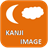 Kanji Image icon