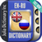 English Russian Dictionary version 5.5.8