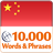 Learn Chinese Words Free icon