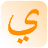 Arabic Lite icon