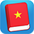 Vietnamese Lite APK Download
