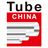 Tube China 2014 1.8