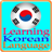 Learning Korean Language 2015-16 icon