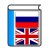Free Russian English Dictionary icon