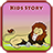 Kids Story icon