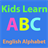 Kids Learn English Alphabet icon