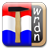 Dutch Verbs icon