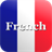 French Words Free icon