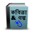 Bengali Clicker icon