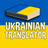 Ukrainian Translation icon