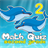 Math Quiz 2 version 1.0.0