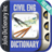 Civil Engineering Dictionary APK Download