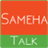 Sameha Talk icon