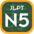 N5 JLPT icon