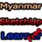 Myanmar Sketch Learner icon