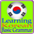 Learning Korean Basic Grammar 2015-16 1.0