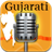 English To Gujarati Translator APK Download