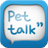 Pet talk icon