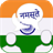 Hindi APK Download