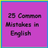 25 Common Mistakes in English version 1.0