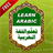 Descargar Learn Arabic Free