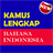Kamus Lengkap Bahasa Indonesia APK Download