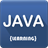 Descargar Java Learning