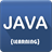 Java Learning APK Download