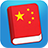 Chinese Lite version 3.2