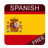 Spanish 5.1