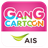 Gang Cartoon 1.2.1
