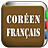 Dictionnaires Cor�en icon