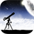 Astronomy Quiz icon