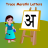 Marathi icon